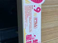 -小杨生煎(香港名都店)