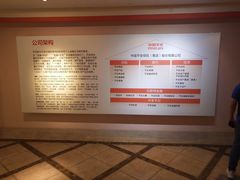 -平安（深圳）金融教育培训中心