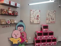 -静宜和她的朋友(星海广场店)