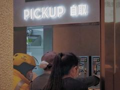 -喜茶(北京华贸购物中心店)