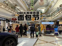 -南通CBD大有境