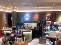 -星巴克臻选(上海中环广场2F店)