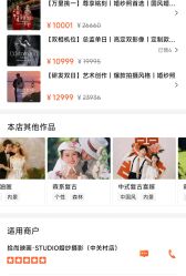 -拾尚映画·STUDIO婚纱摄影(中关村店)