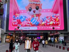 -长沙悦方ID MALL