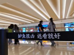 -太二酸菜鱼(深圳布吉万象汇店)