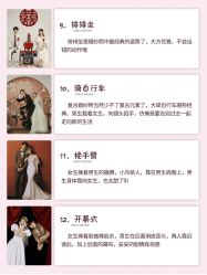 -易摄影婚纱摄影工作室