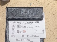 -点都德(千灯湖环宇城店)