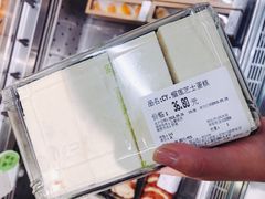 榴莲芝士蛋糕-blt精品超市(杭州城西银泰店)
