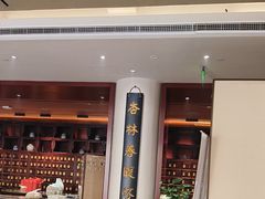 -南京君和堂中医门诊部