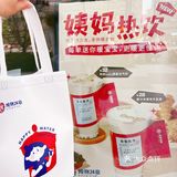 超适合姨妈期喝的奶茶！供暖自由！！！