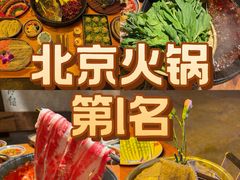-胖三嬢·呱呱老火锅(北京总店)