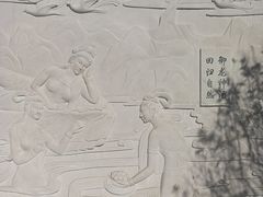 -太白山御龙湾温泉