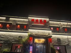 -钱塘花园·宁波菜