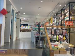 -宠小格时尚宠物生活馆(唐镇店)