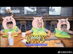-古来思鱼饼
