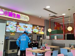 -小杨生煎(成山巴黎春天店)
