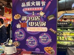 -盒马鲜生(金桥国际广场店)