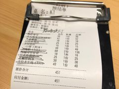 -Tuna maki寿司(园区永旺店)