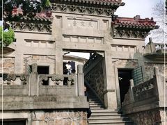 -紫金山天文台
