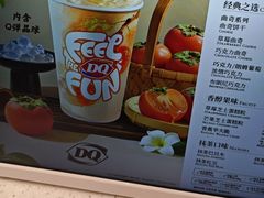 -DQ·蛋糕·冰淇淋(五角场万达店)