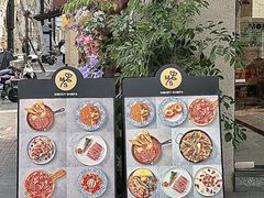 -Money Shops(愚园路店)