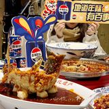 重庆探店｜精致女生新年年夜饭川菜