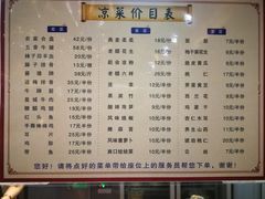-令氏家外家岐山面(火炬路店)