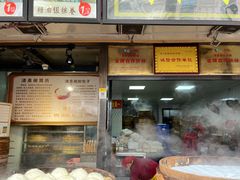-清泉阁包子饺子·刀削面(五一店)