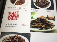 菜单-88号小吃店·经典云南菜·地道纳西美食