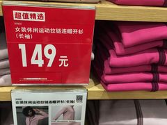 -优衣库(天津天河城店)