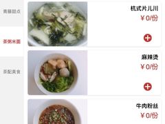 -青藤茶馆(南山路店)