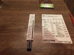 -一蘭(三宮店)
