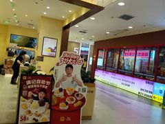 -凯德MALL(西直门店)