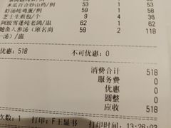 账单-尚一汤 广东炖汤(金桥国际店)