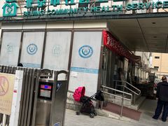 -北京市朝阳区首都医科大学附属北京安贞医院大屯社区卫生服务中心