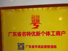 -半岛太子酒家(海港城店)