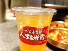 -草家酱蟹炭火烤肉店(珲春南路一店)