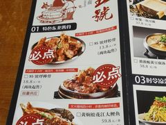 -95号酱骨·一块豆腐(展春园西路店)