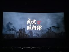 -深影国际影城(学院南路店CGS中国巨幕店)
