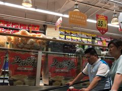 -大润发(八仙城店)