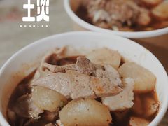-王记生烫牛杂面馆(兰陵路店)