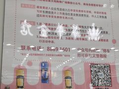 -大连福佳爱琴海购物公园(西安路店)