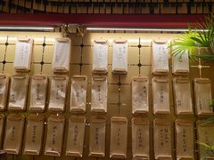 -300杯·和牛烧肉清酒专门店(廊里店)