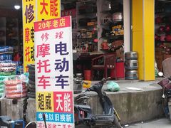 -万国摩托车市场