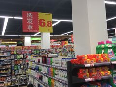 -旺中旺生活超市(子固路店)