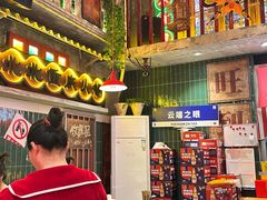 -江北北火锅馆·公路夜市(魏公村店)