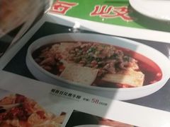 -令氏家外家周秦食府(高新店)