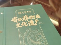 -民信老铺(华盖路店)
