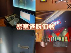 -Xcape异时刻密室逃脱魔法互动(瑞虹天地太阳宫店)
