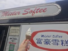 -富豪雪糕车流动点(尖沙咀)